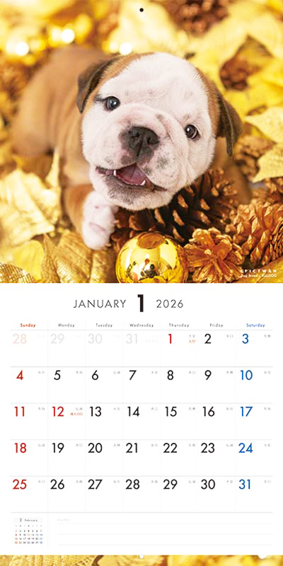 PICTWAN カレンダー 見開きサンプル