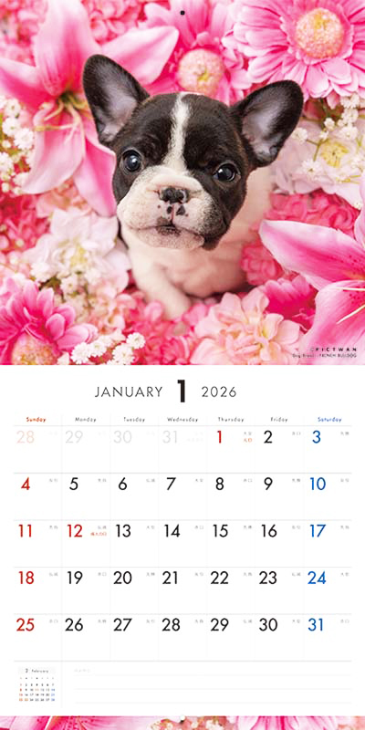 PICTWAN カレンダー 見開きサンプル