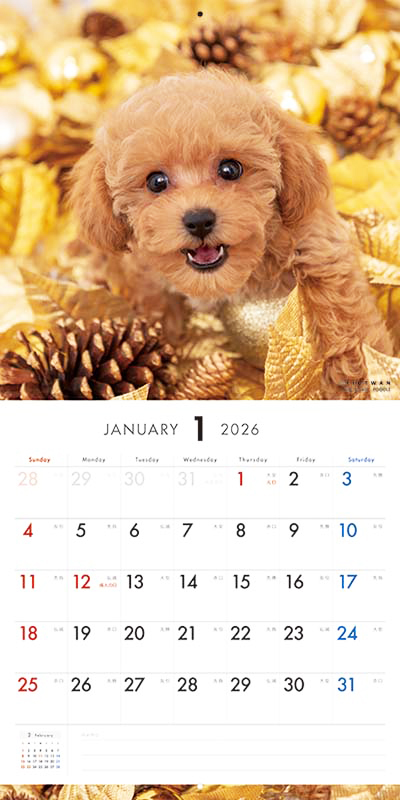 PICTWAN カレンダー 見開きサンプル