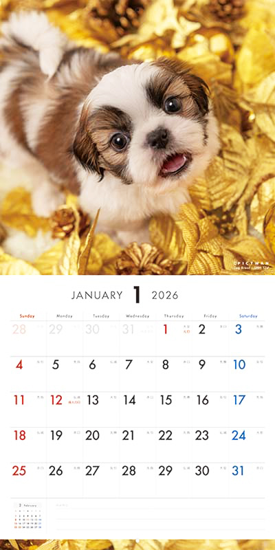 PICTWAN カレンダー 見開きサンプル