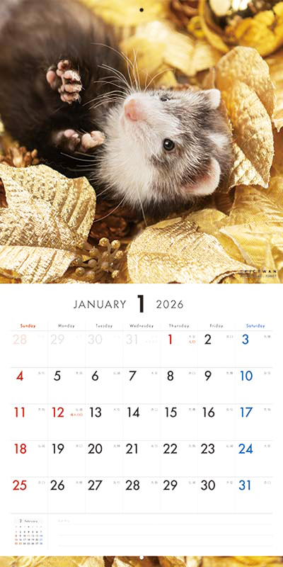 PICTWAN カレンダー 見開きサンプル