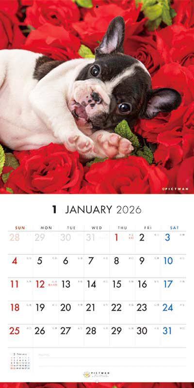 PICTWAN カレンダー 見開きサンプル