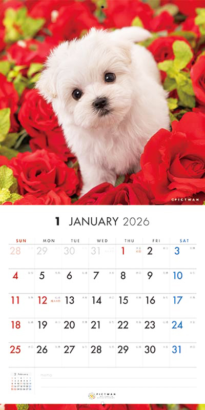 PICTWAN カレンダー 見開きサンプル