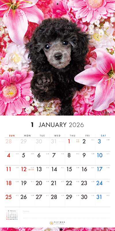 PICTWAN カレンダー 見開きサンプル