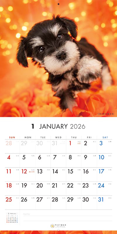 PICTWAN カレンダー 見開きサンプル