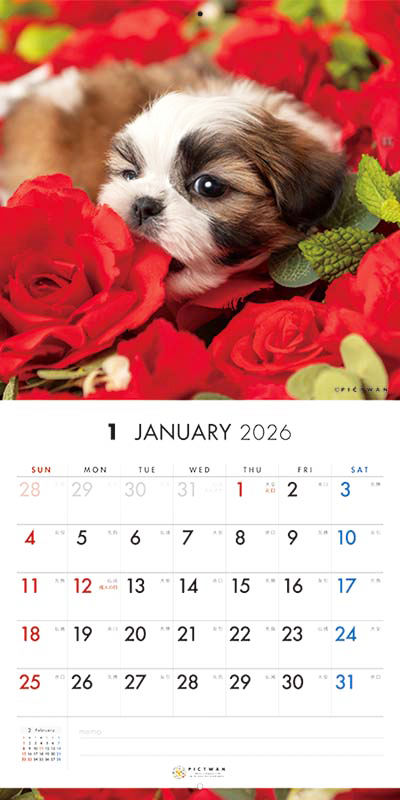 PICTWAN カレンダー 見開きサンプル